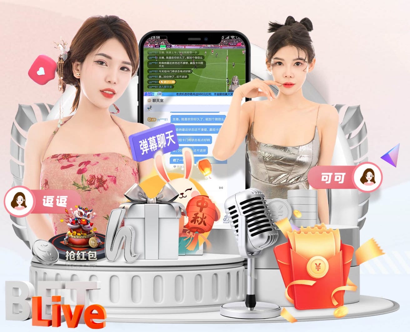 愿无大碍！萨卡本场数据：1个进球，26次触球，2次关键传球