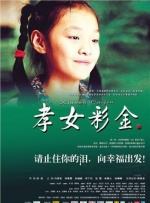 阿森纳今夏转会支出达2.93亿欧仅次于利物浦，净支出世界第一