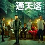 狂轰39分9板3助！女篮神投手生死战杀红眼：宫鲁鸣这次赚大发了？