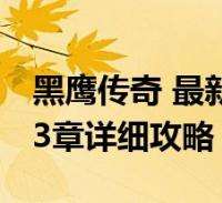 客场击败曼城，斯彭斯晒照：让你最喜欢的边锋来和我对位吧