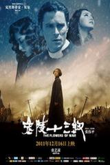 马卡：巴萨连续两周无缘新球衣首秀，对莱万特将穿青柠绿球衣