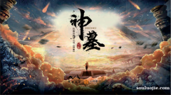 问鼎下载链接