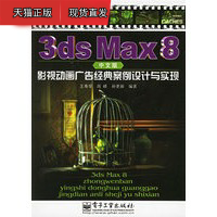 于汉超：没想到出场这么早；想要夺冠身心都得扒一层皮